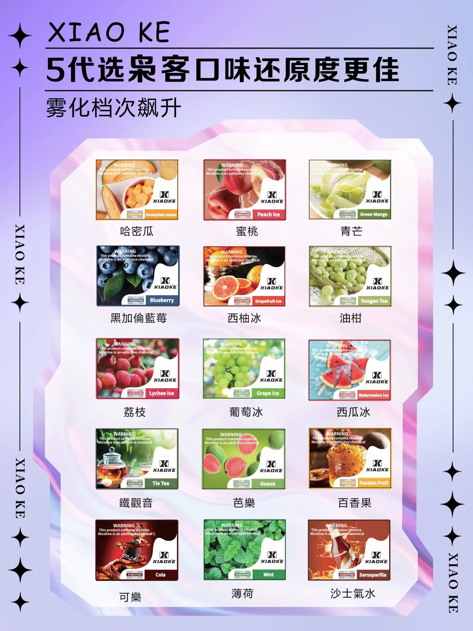 - ILIA 拓撲蒸汽台灣官方專賣|電子煙主機・煙彈・一次性霧化器