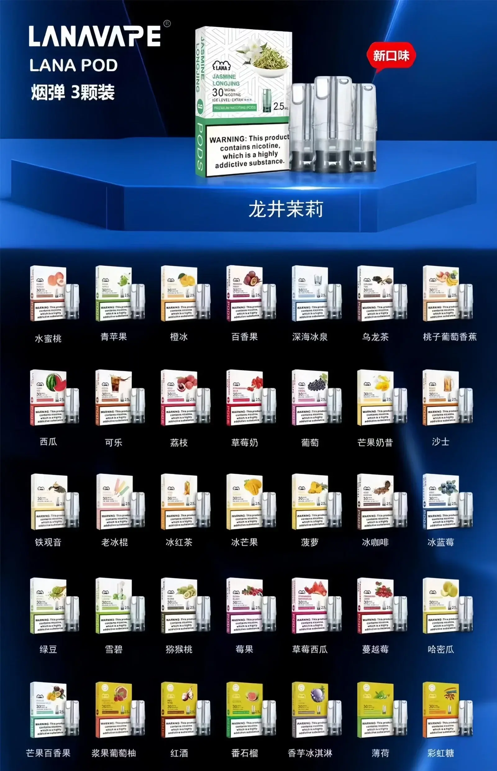 21-1_1296xwebp - ILIA 拓撲蒸汽台灣官方專賣|電子煙主機・煙彈・一次性霧化器
