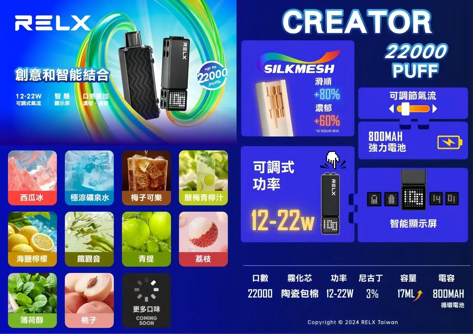 MEIHA魅嗨五代主機-scaled-1jpg - ILIA 拓撲蒸汽台灣官方專賣|電子煙主機・煙彈・一次性霧化器