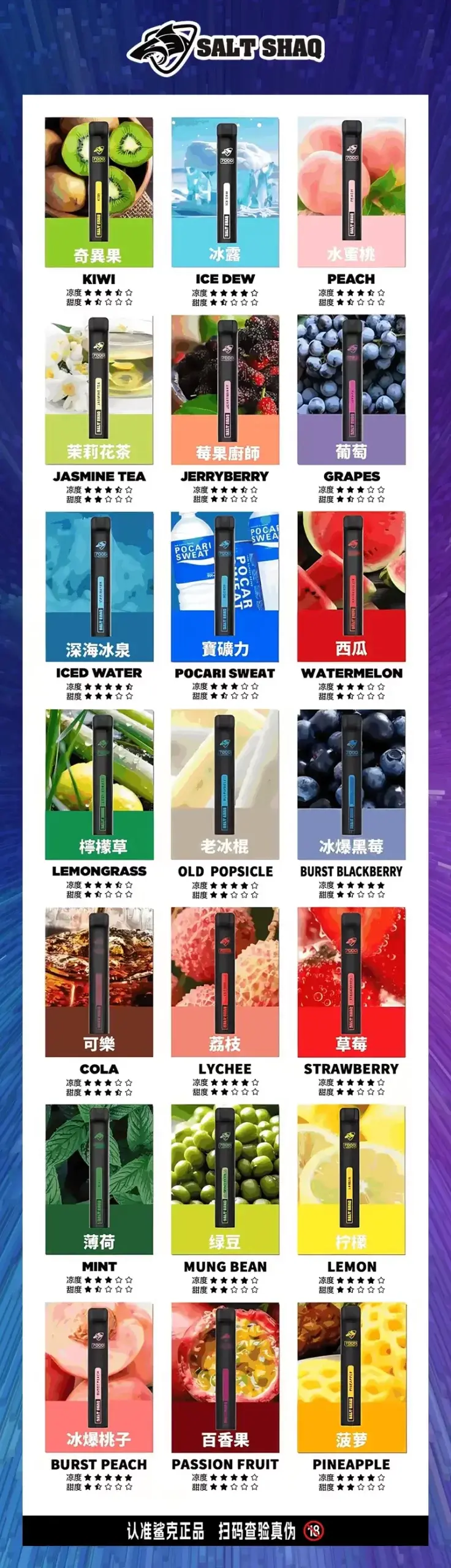 - ILIA 拓撲蒸汽台灣官方專賣|電子煙主機・煙彈・一次性霧化器
