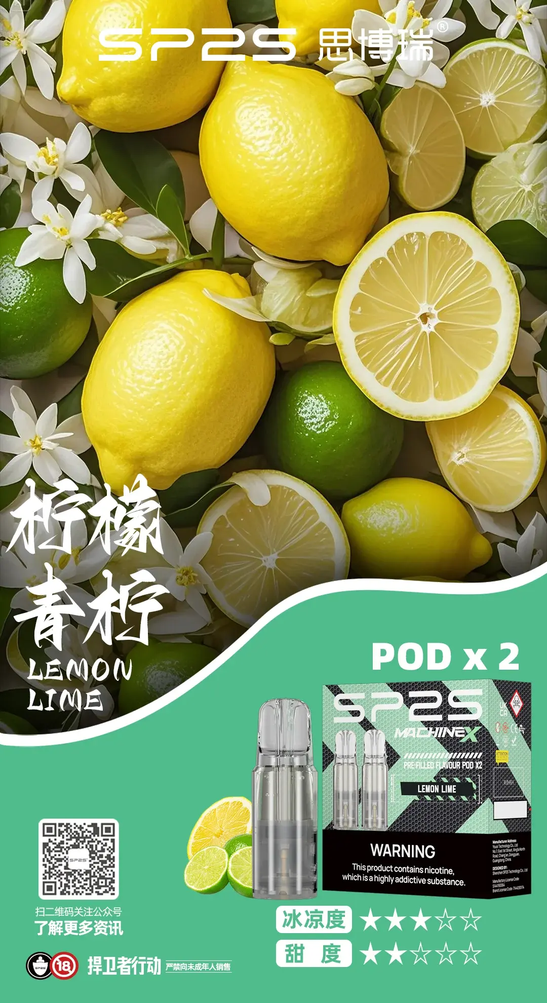 探索一次性電子煙新世界:ilia、inf、sp2s、KISS、lana、meha、東京魔盒、xiaoke品牌全解析 - ILIA 拓撲蒸汽台灣官方專賣|電子煙主機・煙彈・一次性霧化器