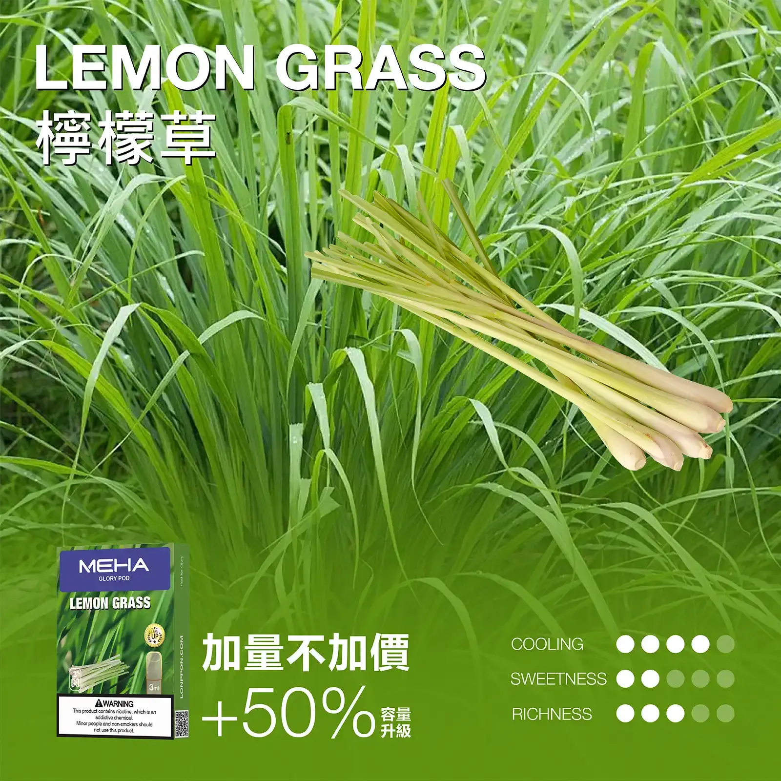meha一代烟弹-檸檬草 - ILIA 拓撲蒸汽台灣官方專賣|電子煙主機・煙彈・一次性霧化器