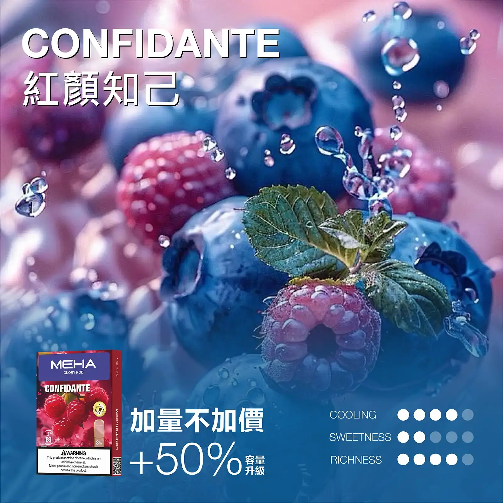 meha一代烟弹-紅顔知己 - ILIA 拓撲蒸汽台灣官方專賣|電子煙主機・煙彈・一次性霧化器
