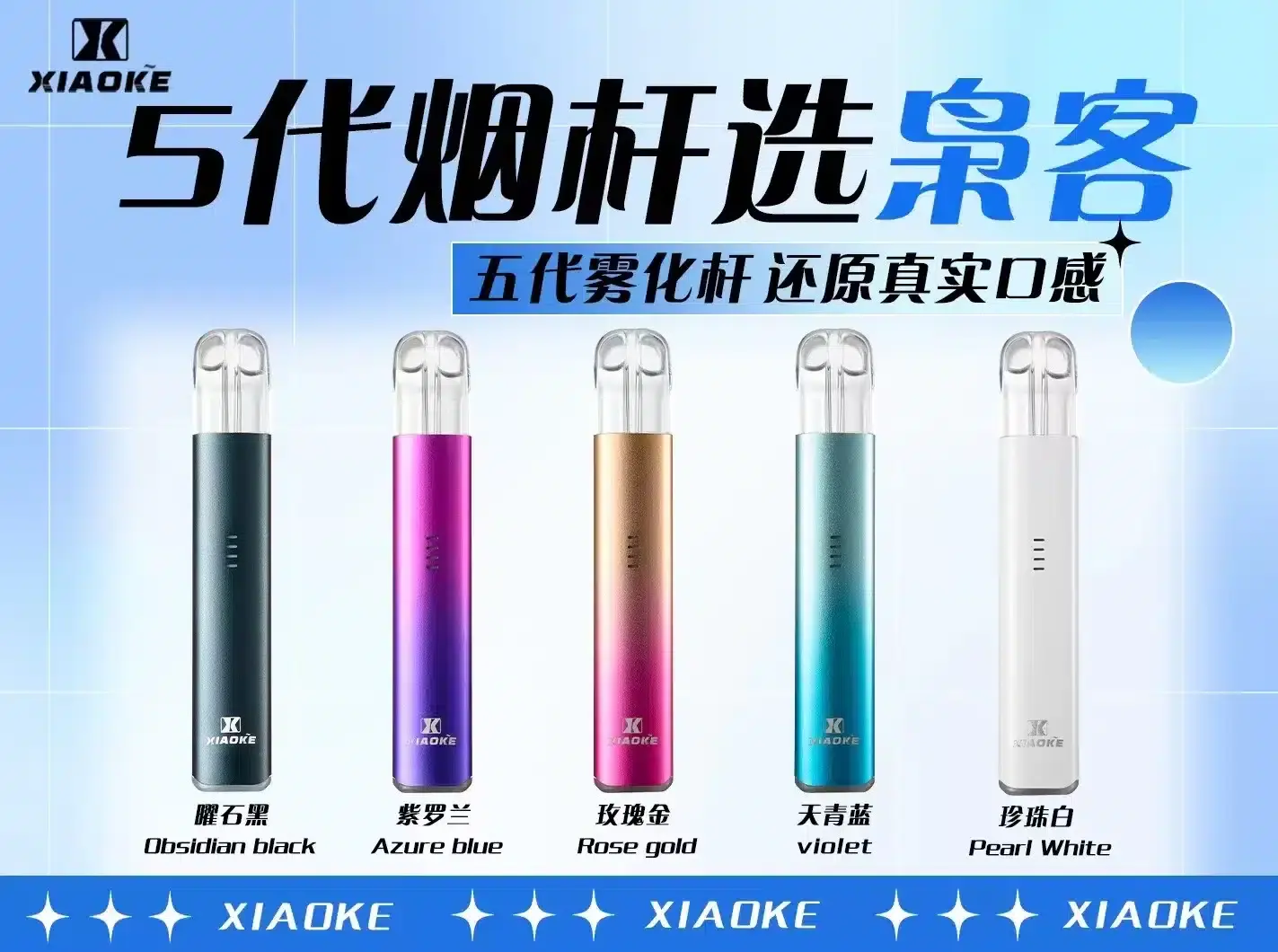 - ILIA 拓撲蒸汽台灣官方專賣|電子煙主機・煙彈・一次性霧化器