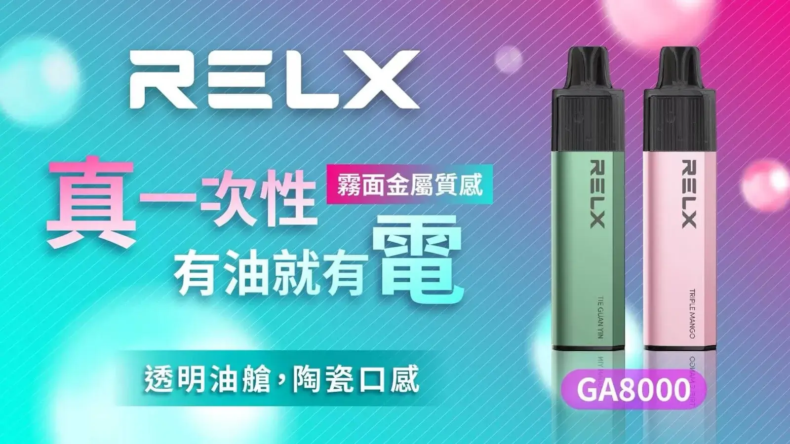 - ILIA 拓撲蒸汽台灣官方專賣|電子煙主機・煙彈・一次性霧化器