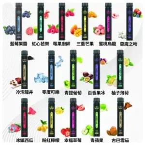 MEHA X Bar 魅嗨小黑條 7000口拋棄式 (一次性霧化器)