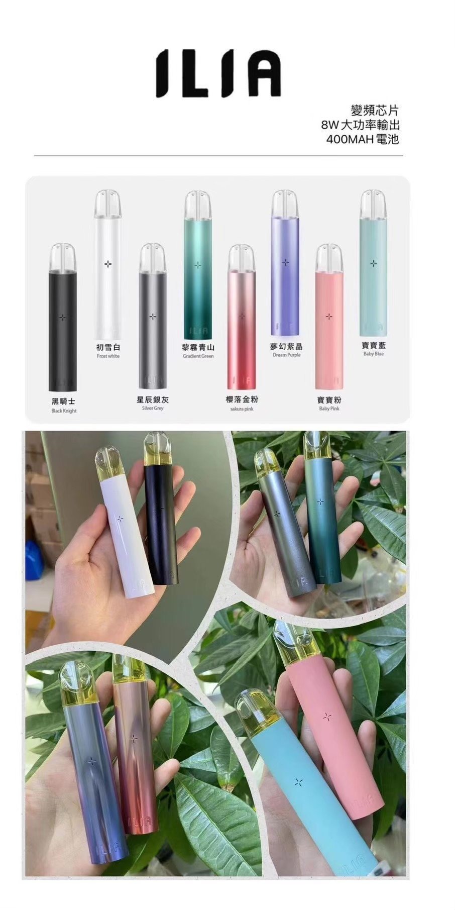 IMG_3137jpg - ILIA 拓撲蒸汽台灣官方專賣|電子煙主機・煙彈・一次性霧化器