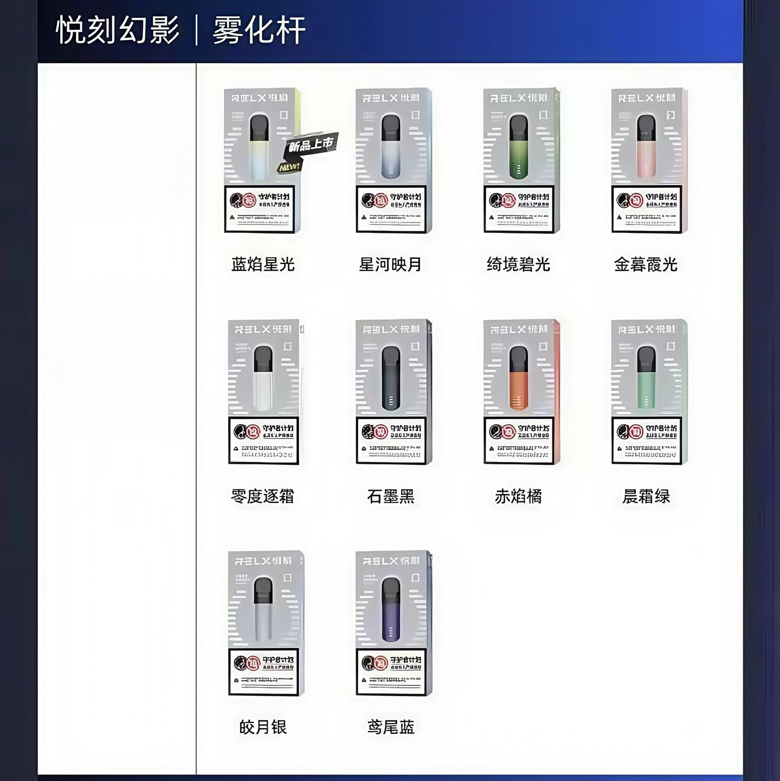 IMG_3154_副本jpg - ILIA 拓撲蒸汽台灣官方專賣|電子煙主機・煙彈・一次性霧化器