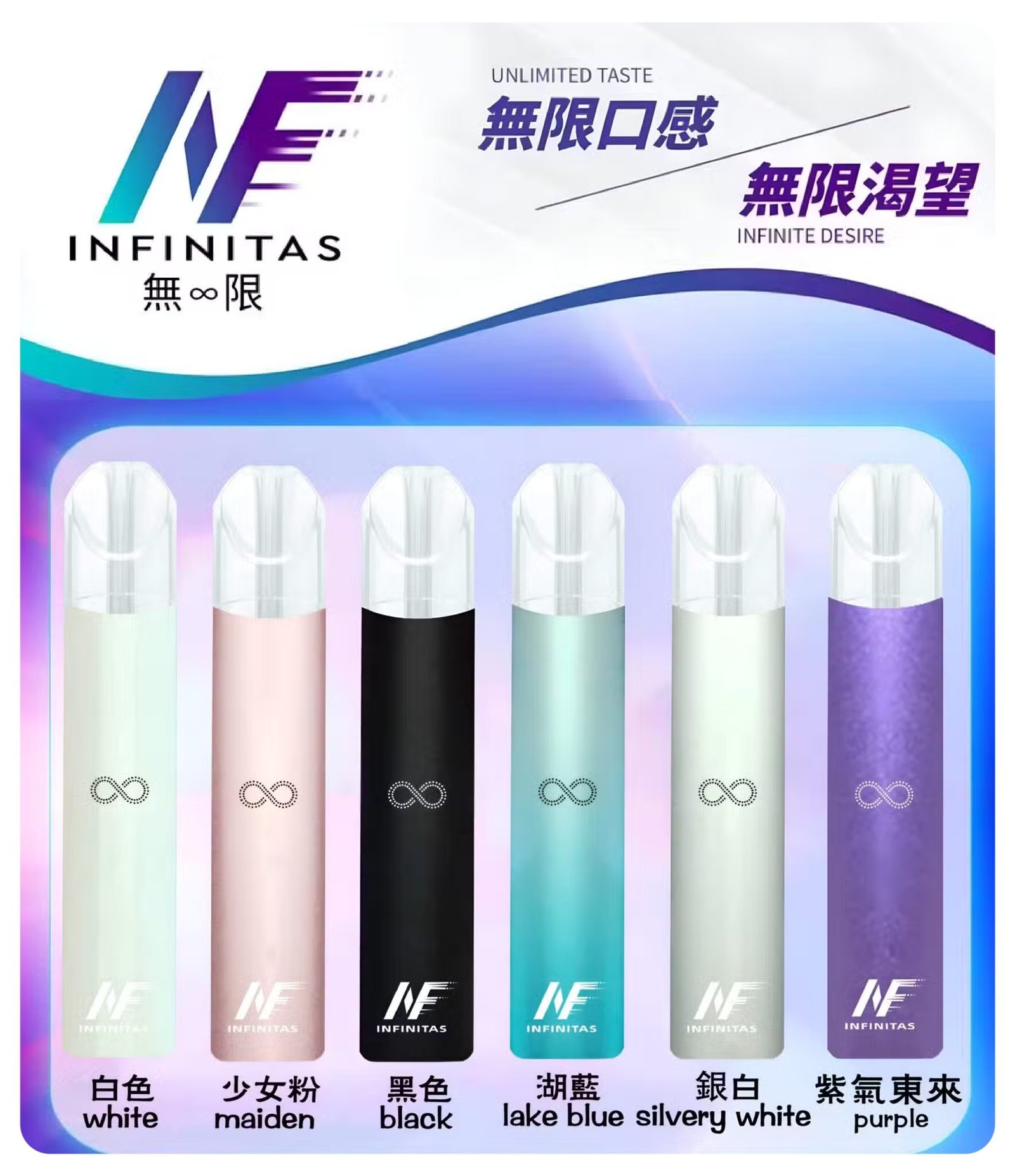 INF無限一代主機jpg - ILIA 拓撲蒸汽台灣官方專賣|電子煙主機・煙彈・一次性霧化器