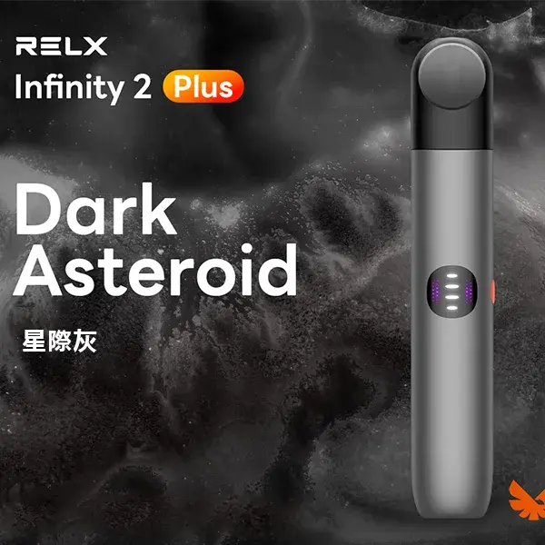 Infinity-Pro-2-Relx-6pro主機-星際灰webp - ILIA 拓撲蒸汽台灣官方專賣|電子煙主機・煙彈・一次性霧化器