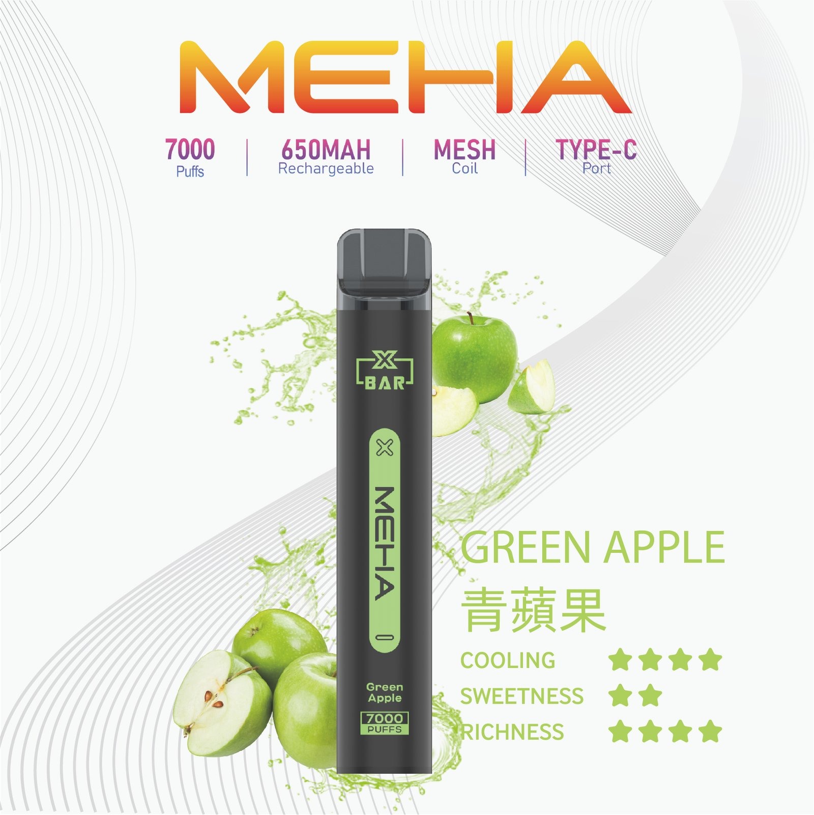 MEHA-XBAR小黑條7000口拋棄式-2jpg - ILIA 拓撲蒸汽台灣官方專賣|電子煙主機・煙彈・一次性霧化器
