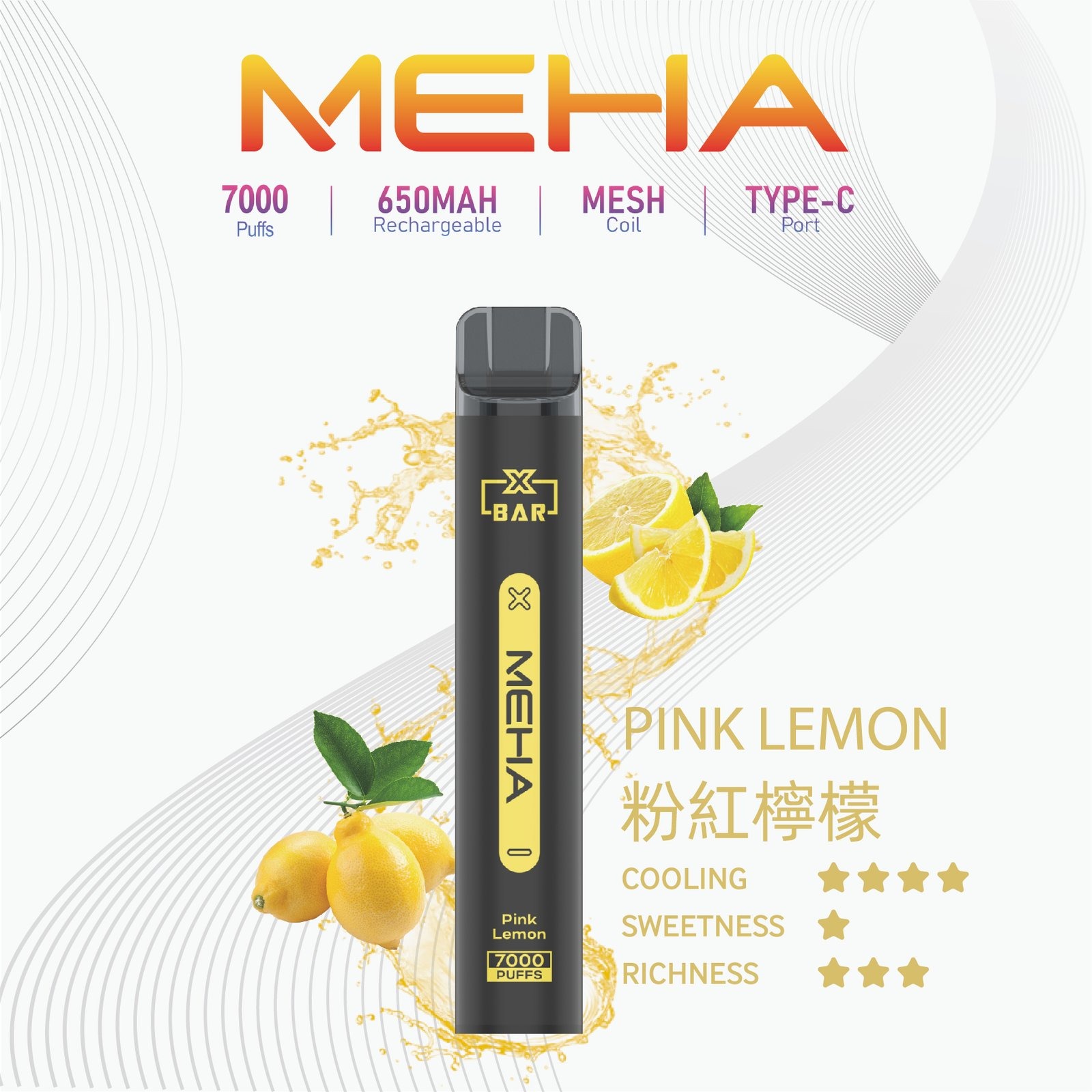 MEHA-XBAR小黑條7000口拋棄式-3jpg - ILIA 拓撲蒸汽台灣官方專賣|電子煙主機・煙彈・一次性霧化器