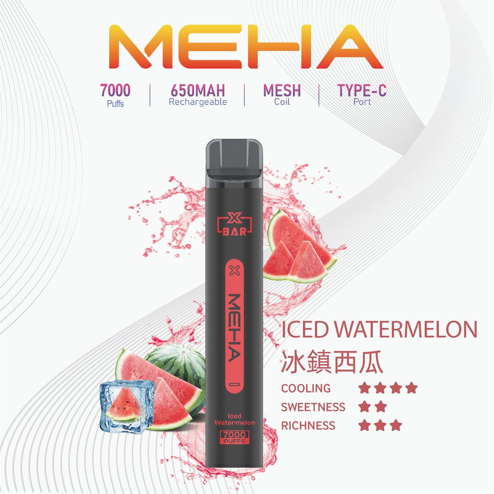 MEHA-XBAR小黑條7000口拋棄式-4jpg - ILIA 拓撲蒸汽台灣官方專賣|電子煙主機・煙彈・一次性霧化器