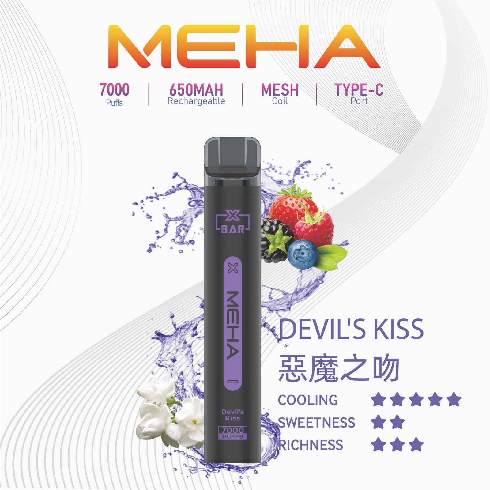 MEHA-XBAR小黑條7000口拋棄式-5jpg - ILIA 拓撲蒸汽台灣官方專賣|電子煙主機・煙彈・一次性霧化器