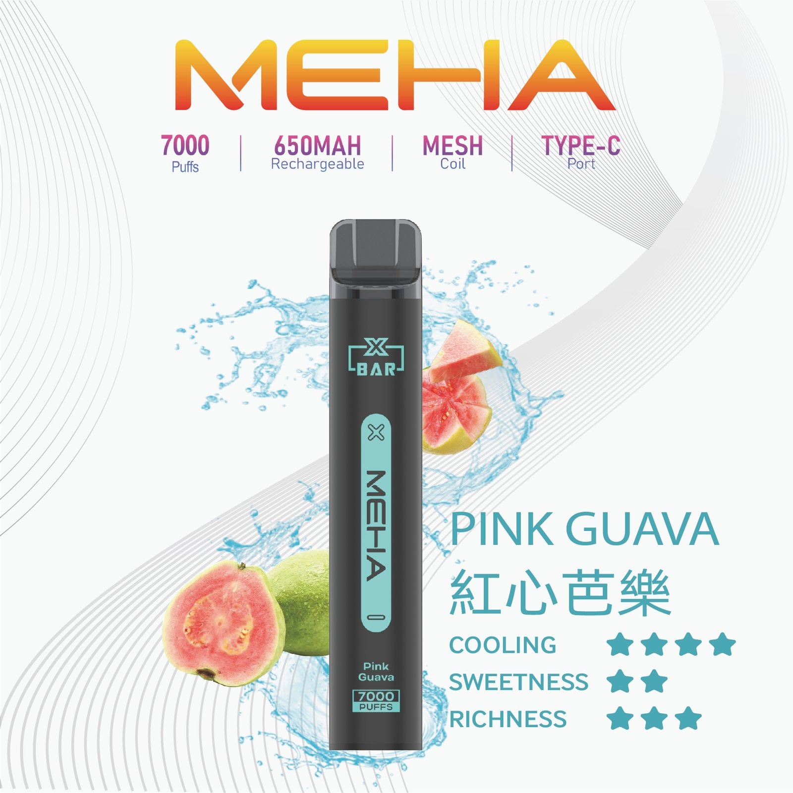 MEHA-XBAR小黑條7000口拋棄式-6jpg - ILIA 拓撲蒸汽台灣官方專賣|電子煙主機・煙彈・一次性霧化器
