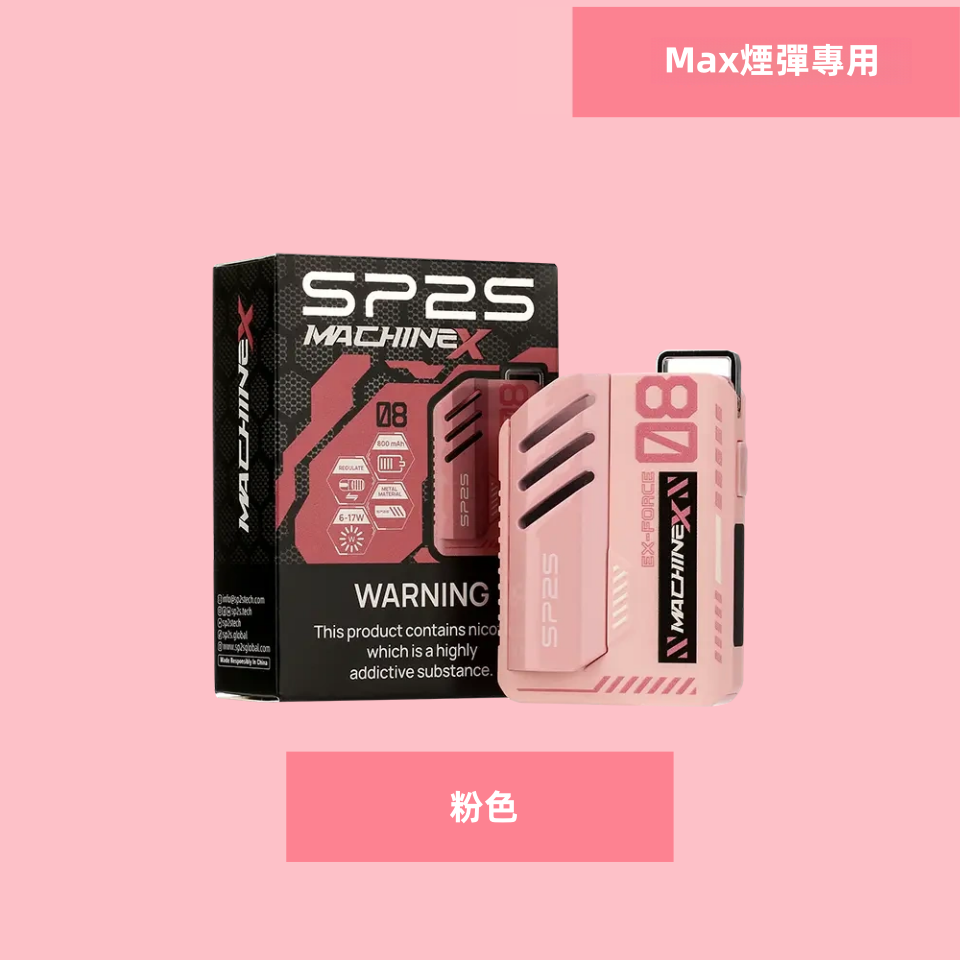 Pink-1325364b98_副本_副本png - ILIA 拓撲蒸汽台灣官方專賣|電子煙主機・煙彈・一次性霧化器