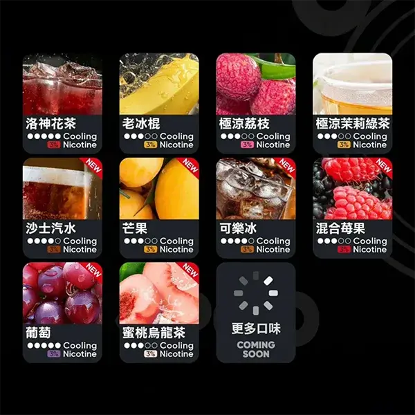 Relx-6代-煙彈-1-1webp - ILIA 拓撲蒸汽台灣官方專賣|電子煙主機・煙彈・一次性霧化器