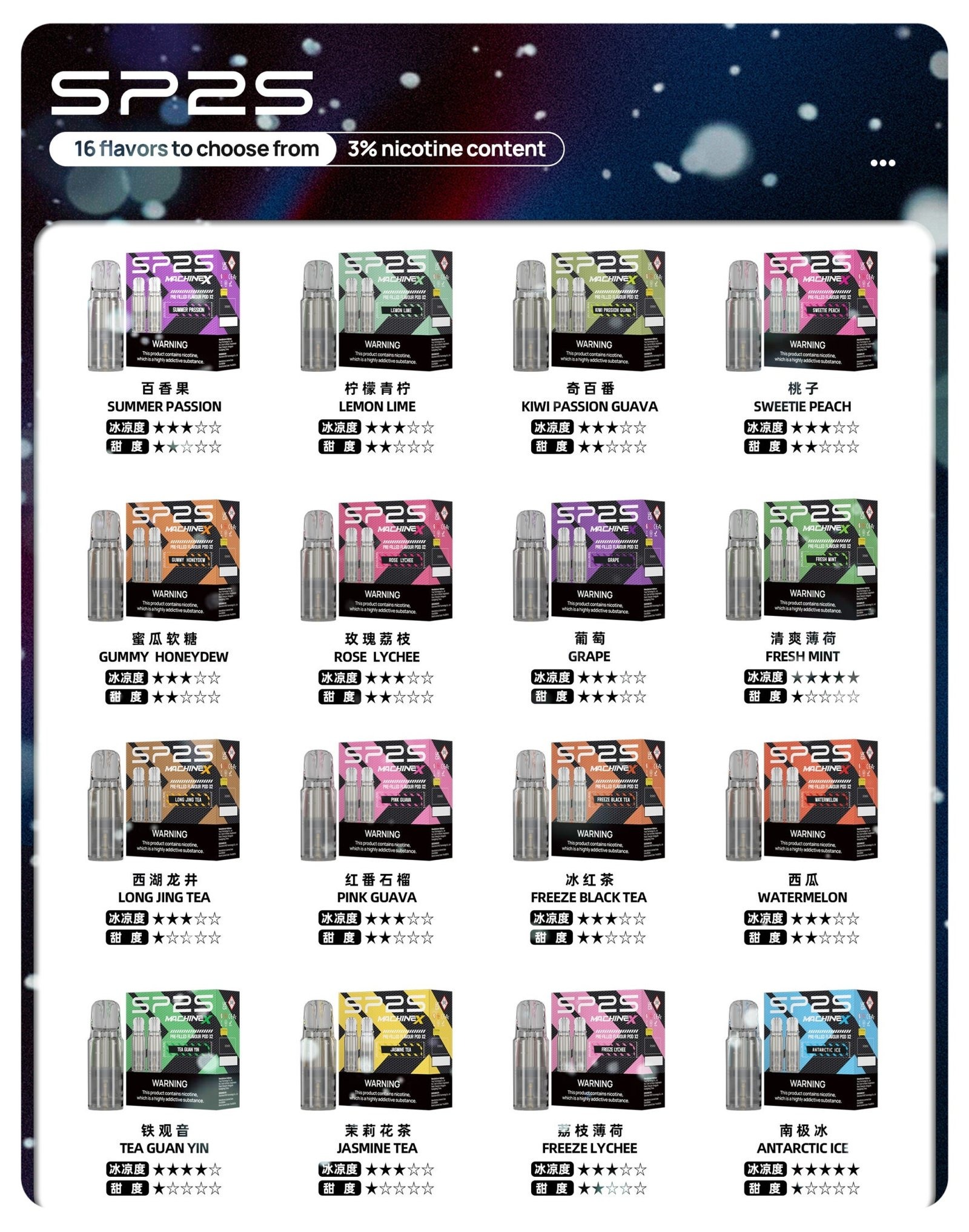 SP2SMAX煙彈jpg - ILIA 拓撲蒸汽台灣官方專賣|電子煙主機・煙彈・一次性霧化器