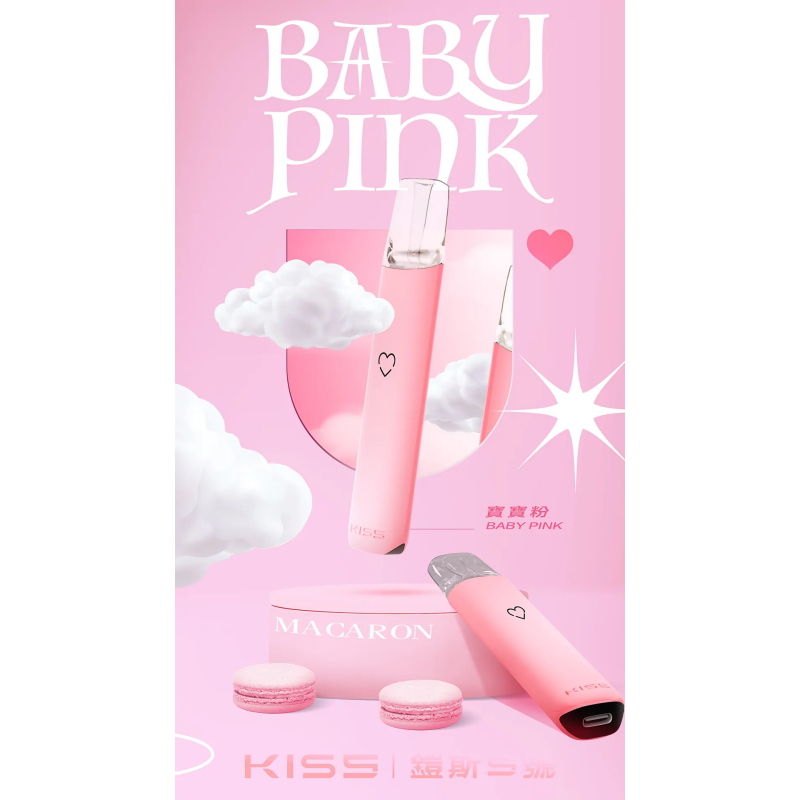 kiss-鎧斯5號-寶寶粉png - ILIA 拓撲蒸汽台灣官方專賣|電子煙主機・煙彈・一次性霧化器