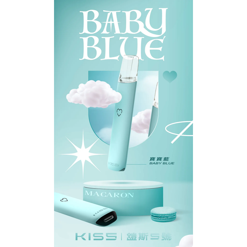 kiss-鎧斯5號-寶寶藍png - ILIA 拓撲蒸汽台灣官方專賣|電子煙主機・煙彈・一次性霧化器