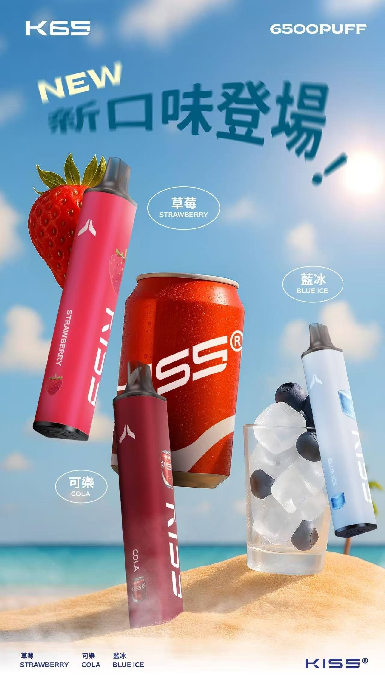 微信图片_20250920190006jpg - ILIA 拓撲蒸汽台灣官方專賣|電子煙主機・煙彈・一次性霧化器