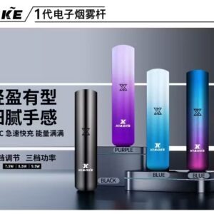 XIAOKE 梟客一代電子煙主機 可變檔式電子霧化煙桿