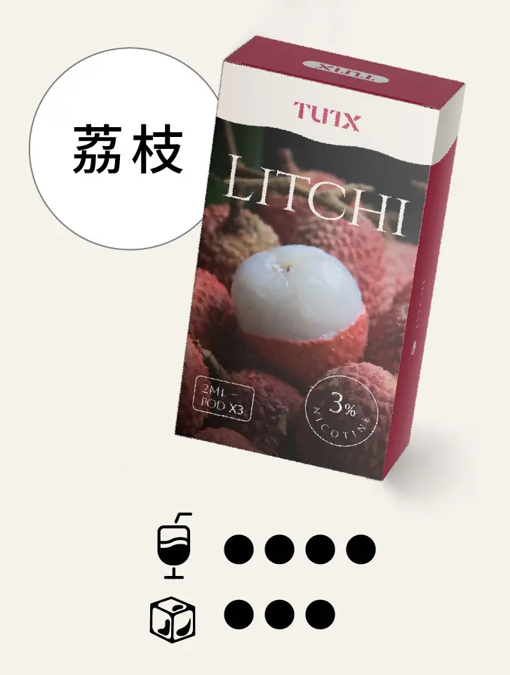 荔枝pngwebp - ILIA 拓撲蒸汽台灣官方專賣|電子煙主機・煙彈・一次性霧化器