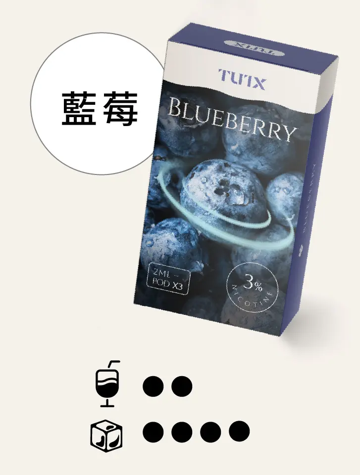 蓝莓pngwebp - ILIA 拓撲蒸汽台灣官方專賣|電子煙主機・煙彈・一次性霧化器