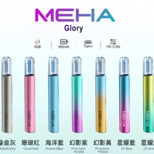 魅嗨 MEHA 一代電子煙主機 升級版星耀款可變檔通用霧化桿