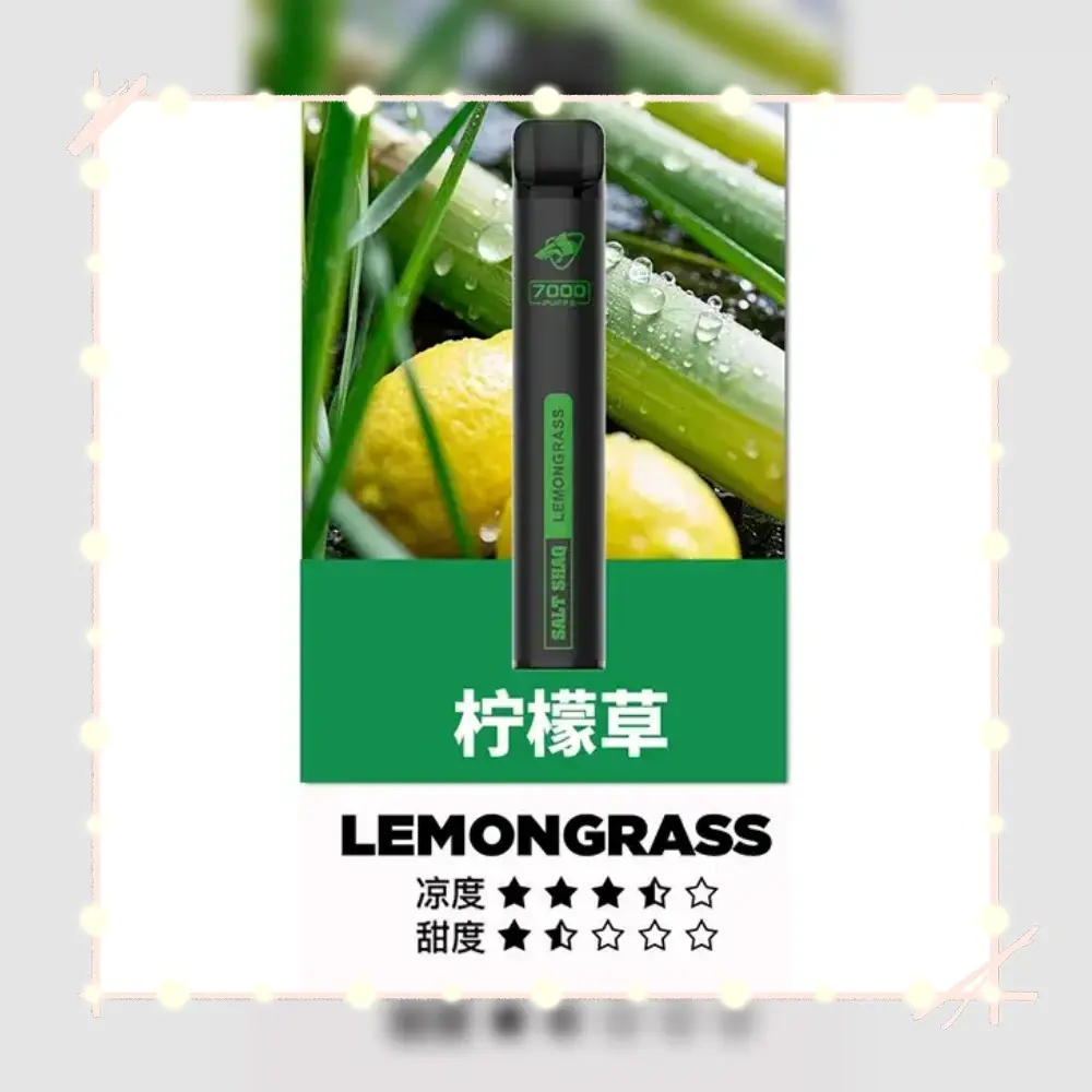 鯊克檸檬草webp - ILIA 拓撲蒸汽台灣官方專賣|電子煙主機・煙彈・一次性霧化器