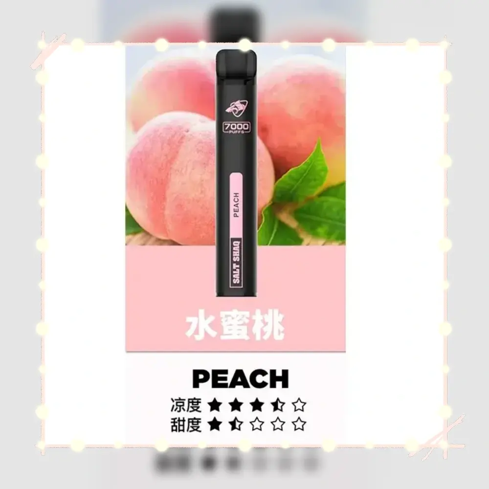 鯊克水蜜桃webp - ILIA 拓撲蒸汽台灣官方專賣|電子煙主機・煙彈・一次性霧化器