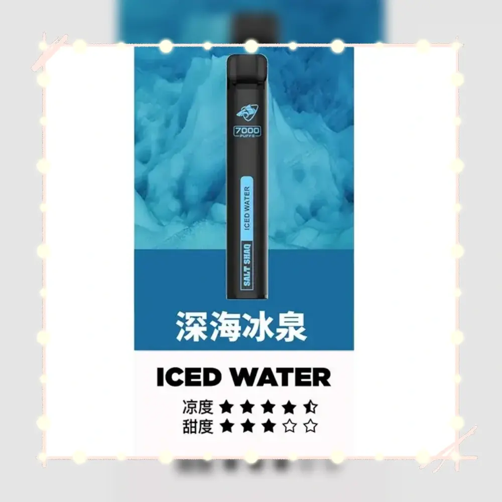 鯊克深海冰泉webp - ILIA 拓撲蒸汽台灣官方專賣|電子煙主機・煙彈・一次性霧化器