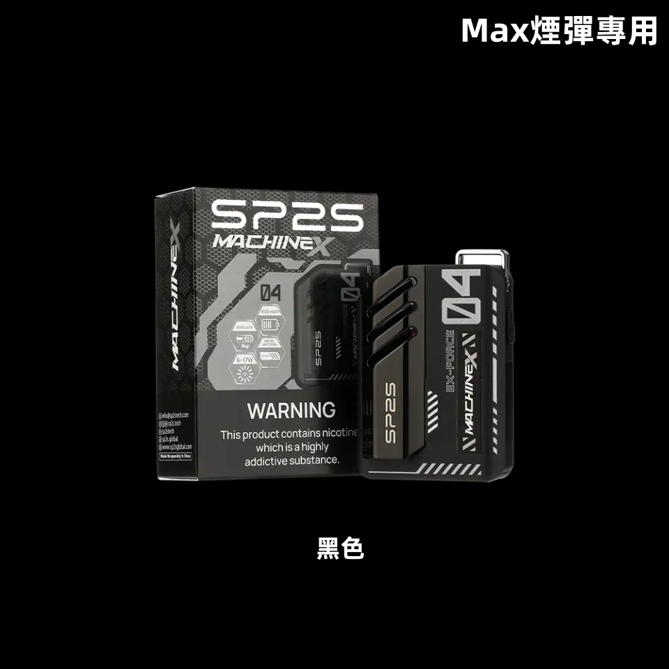 黑色_副本_副本_副本png - ILIA 拓撲蒸汽台灣官方專賣|電子煙主機・煙彈・一次性霧化器